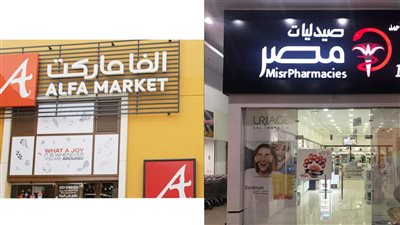 ممدوح الأمين يكشف لـ القاهرة 24 تفاصيل مفاوضات بيع علامة متاجر ألفا ماركت وصفقة صيدليات مصر