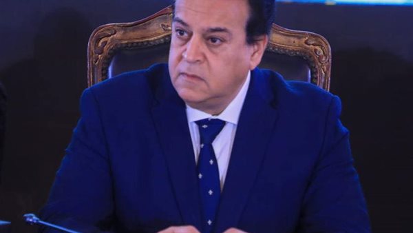 وزير الصحة والسكان