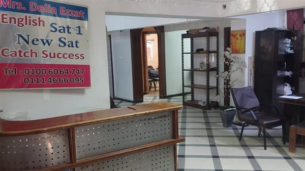 غلق وتشميع سنتر تعليمي