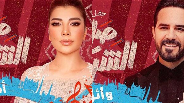 وائل جسار وأصالة