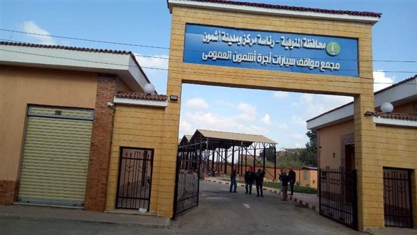 موقف أشمون النموذجي