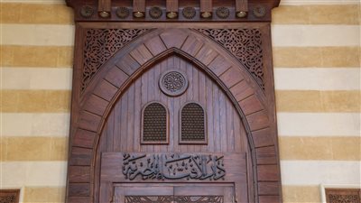 الإفتاء: الشرع الحنيف رغَّب في العفو عن المسيء ومسامحته