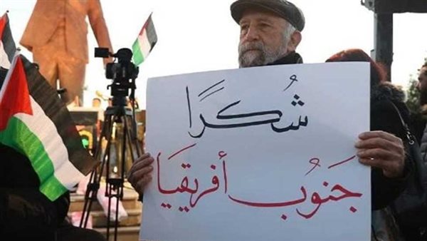 مظاهرات دعم جنوب