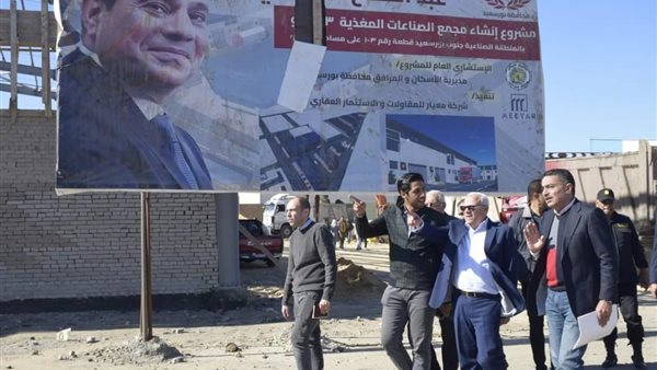 مجمع الصناعات الثالث