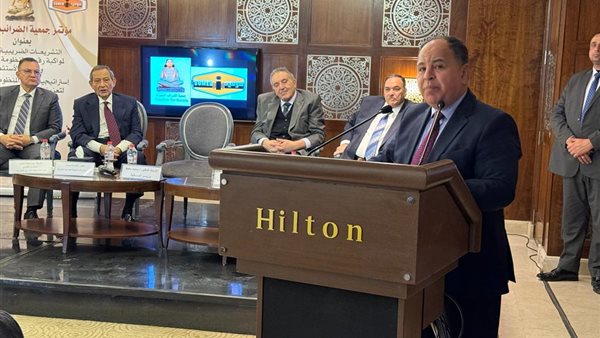 وزير المالية 