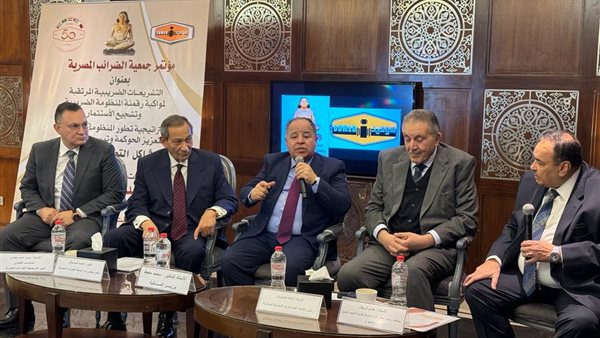 وزير المالية