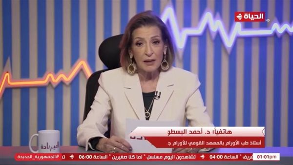 برنامج العيادة 