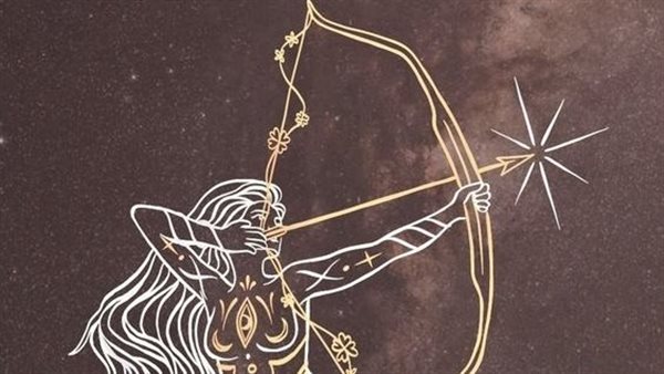 توقعات برج القوس