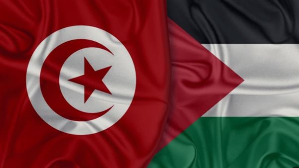 تونس وفلسطين