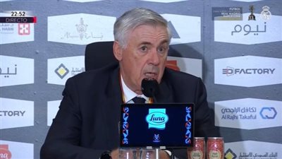 أنشيلوتي يعلن عودة بيلينجهام من الإصابة.. ويؤكد: جماهير فالنسيا ستحزن غدًا