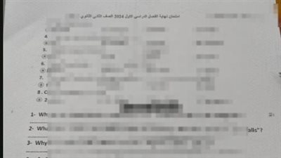 تداول أجزاء مزعومة لـ امتحان اللغة الأجنبية الأولى لطلاب الصف الثاني الثانوي بالقاهرة.. والتعليم تتابع
