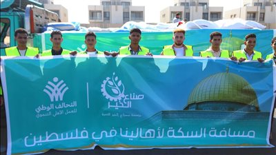 صناع الخير: تقديم خدمات لـ 890 ألف مواطن في 20 محافظة عام 2023