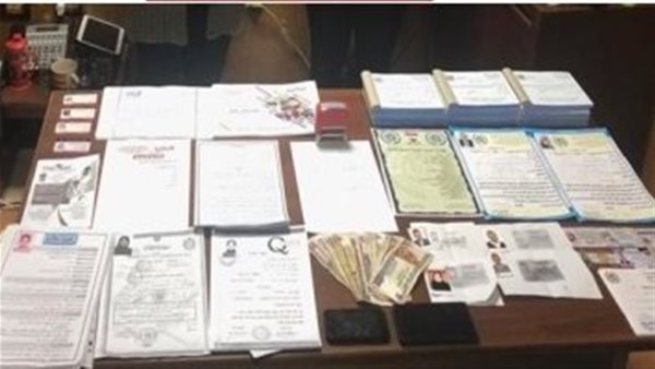 تزوير المحررات الرسمية