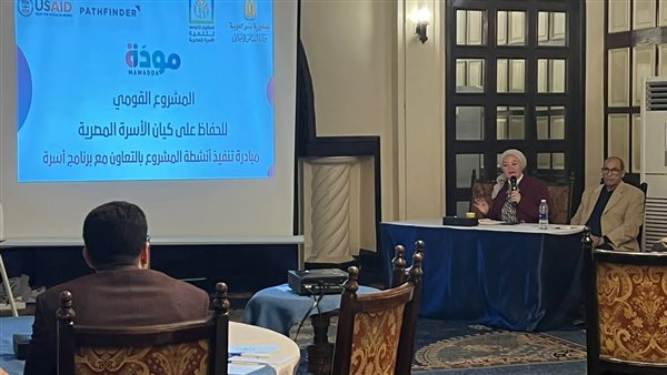 تدريبات مودة