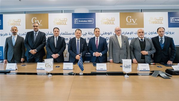 تعاون بين بنك الإمارات