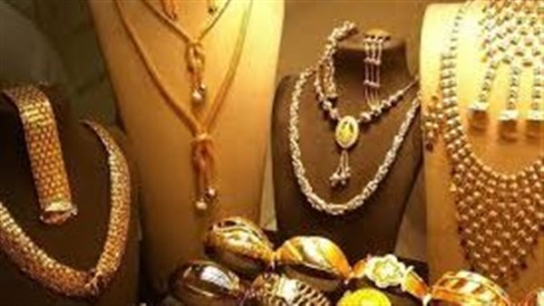 أسعار الذهب اليوم