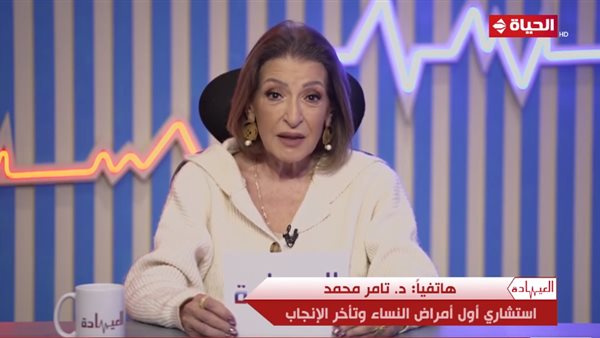 برنامج العيادة 