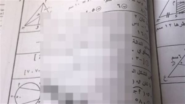 تداول أجزاء مزعومة