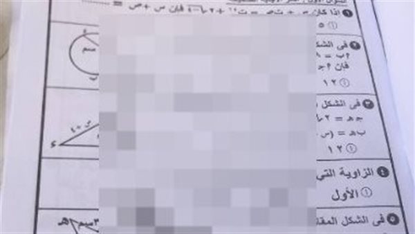  تداول أجزاء مزعومة