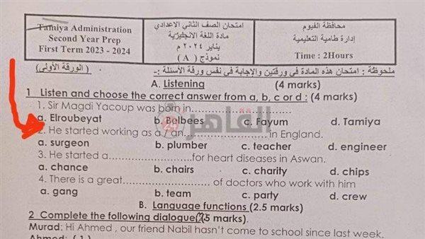 تم إعادة الصياغه