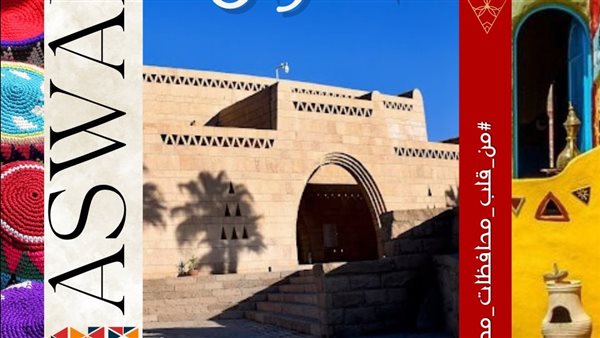 قطاع المتاحف يلقي