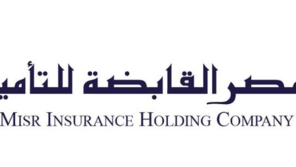 مصر القابضة للتأمين