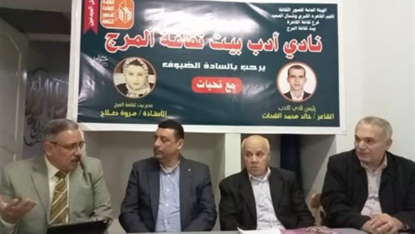 أحد اللقاءات 