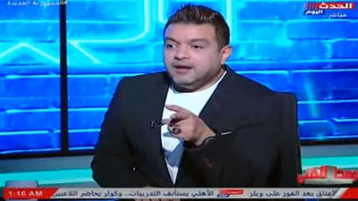 إيقاف أحمد عبد العزيز مقدم برنامج الوسط الفني لحين انتهاء التحقيق معه