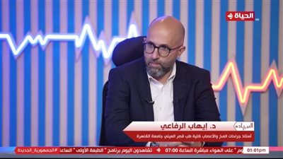 الدكتور إيهاب الرفاعي يكشف عن دور زراعة الشرائح الذكية بالمخ في علاج مشاكل الأعصاب