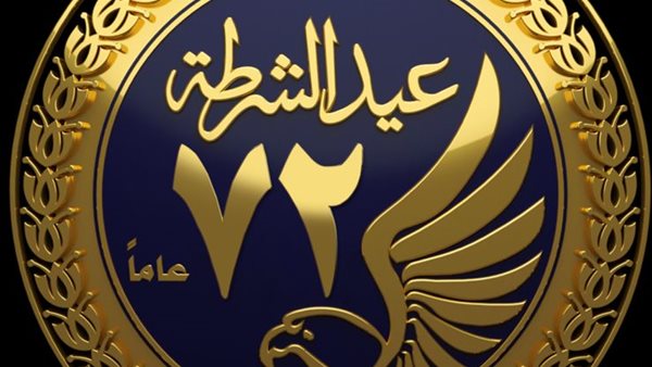 شعار وزارة الداخلية