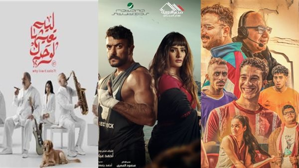 فيلم الإسكندراني