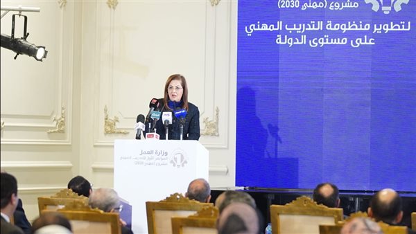 الدكتورة هالة السعيد