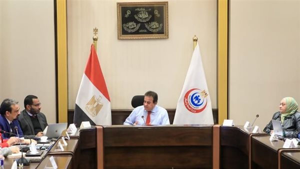 وزير الصحة والسكان