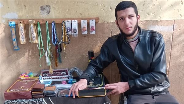 الشاب أحمد هاني بكر