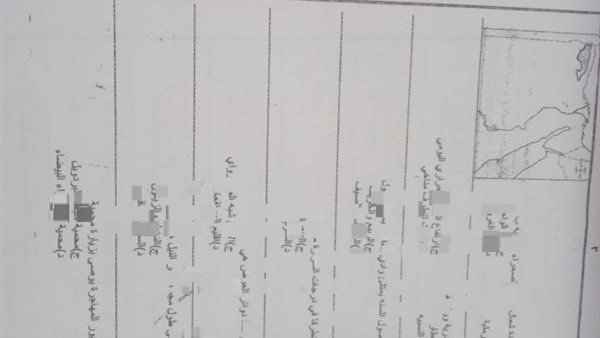 تداول أجزاء من امتحان