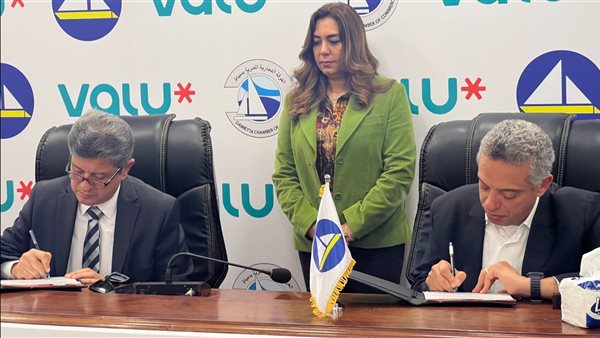 جانب من توقيع برتوكول