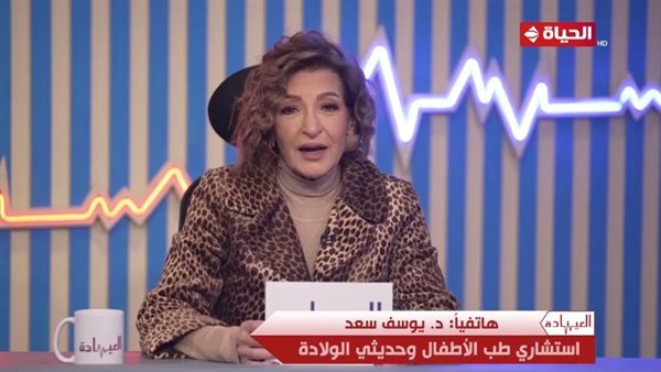 برنامج العيادة 