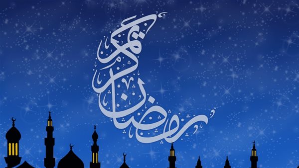 متى شهر رمضان بالتاريخ
