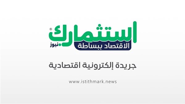 انطلاق استثمارك نيوز