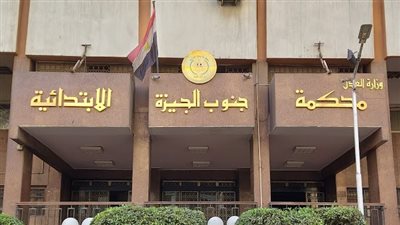 المشدد 10 سنوات لطبيب الإجهاض في كرداسة.. و3 سنوات عن حيازة المخدرات