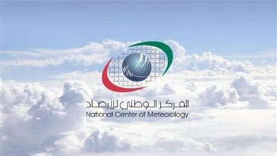 حالة الطقس في الإمارات.. درجات الحرارة والظواهر الجوية المتوقعة 