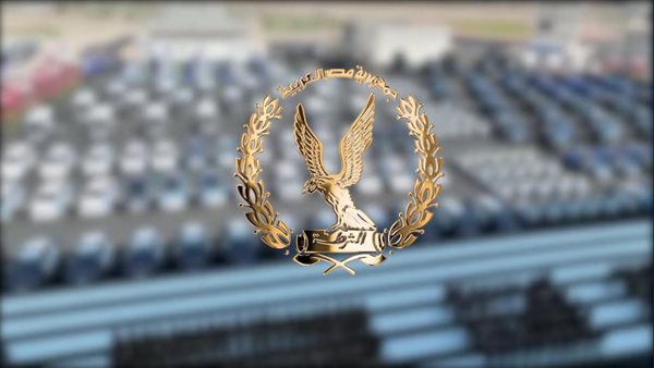 شعار الشرطة 