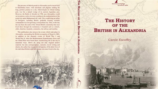 كتاب تاريخ البريطانيين