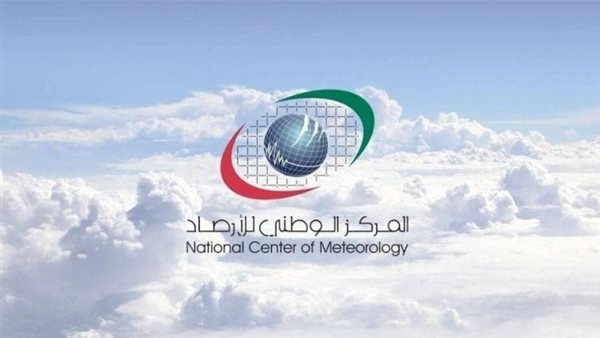 حالة الطقس في الإمارات