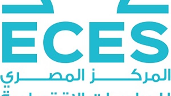 المركز المصري للدراسات