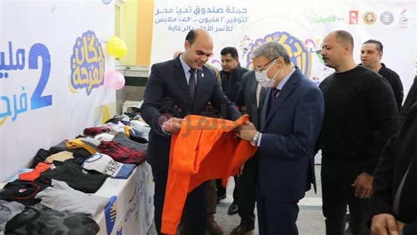 محافظة المنيا