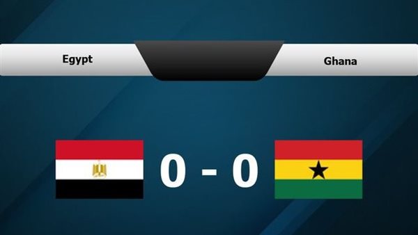 كأس أمم إفريقيا