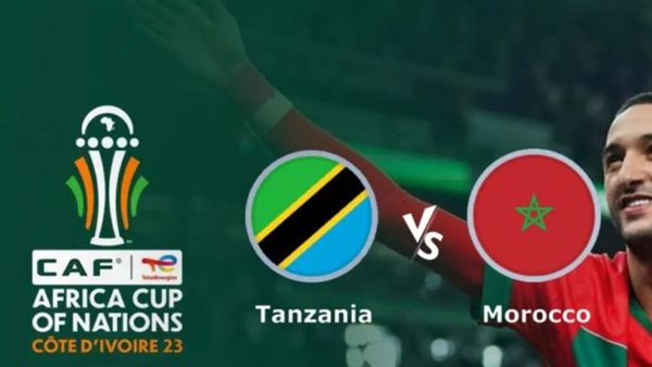 مجانًا.. بث مباشر