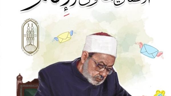 كتاب الأطفال يسألون