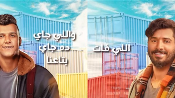 مصطفى حجاج وعصام